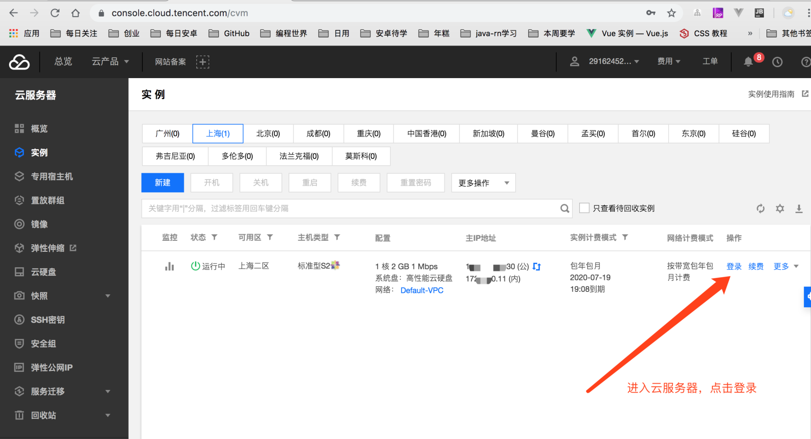 腾讯云服务器配置java环境(腾讯云服务器配置java环境异常)，腾讯云服务器配置Java环境遇到的异常及解决方案，腾讯云服务器配置Java环境遇到的问题与解决方案（含环境配置异常处理），腾讯云服务器配置Java环境遇到的问题与解决方案（含环境配置异常处理详解），腾讯云服务器Java环境配置详解，问题、异常处理与解决方案