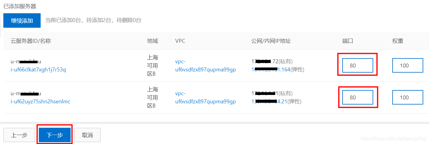 阿里云服务器支持1w并发(阿里云服务器支持1w并发文件吗)，阿里云服务器支持高并发处理，解析并发能力与文件处理限制，阿里云服务器高并发处理能力解析，支持万级并发文件处理与高效性能表现，阿里云服务器高并发处理能力详解，支持万级并发文件处理与高效性能表现解析，阿里云服务器高并发处理能力详解，支持万级并发文件处理与高效性能表现分析，阿里云服务器高并发处理能力详解，支持万级并发文件处理与高效性能表现分析 第2张