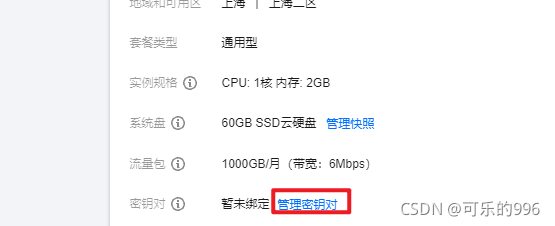 云服务器无法给c盘分区(云服务器无法给c盘分区怎么回事)，云服务器C盘分区问题解析，无法分区的原因与解决方案，云服务器C盘分区问题与解决方案，解析无法分区的原因及应对之策，云服务器C盘分区问题与解决方案详解，无法分区的原因及应对之策，云服务器C盘分区问题与解决方案详解，无法分区的原因及应对之策探索 第1张