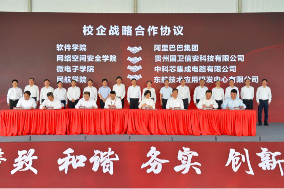 苏州阿里云服务器合作商(阿里云计算苏州有限公司)，苏州阿里云服务器合作商揭秘，阿里云计算苏州有限公司的合作与发展 第2张