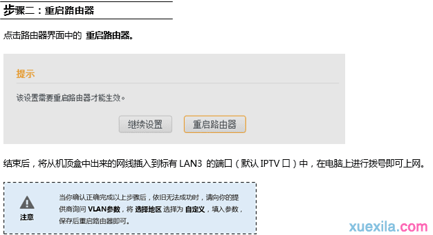 路油器虚拟服务器怎么设置的简单介绍，路由器虚拟服务器设置简易指南，路由器虚拟服务器设置简易指南，步骤详解，路由器虚拟服务器设置简易指南，步骤详解与介绍，路由器虚拟服务器设置简易指南，步骤详解与介绍 第2张