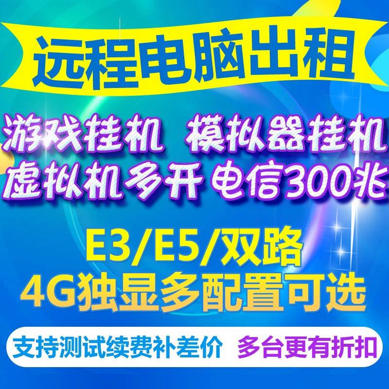 租服务器一个月多少费用(租服务器一个月多少费用啊)，租服务器一个月的费用是多少？，租服务器一个月的费用详解，详解租服务器一个月的费用，价格透明，不容错过！，揭秘租服务器一个月的费用，透明详解，不容错过！，揭秘租服务器一个月的费用，透明详解，不容错过！，揭秘，租服务器一个月的费用透明详解，不容错过！，揭秘，租服务器一个月的费用透明详解，全面了解不容错过！，揭秘，全面详解租服务器一个月的费用透明，不容错过！ 第2张