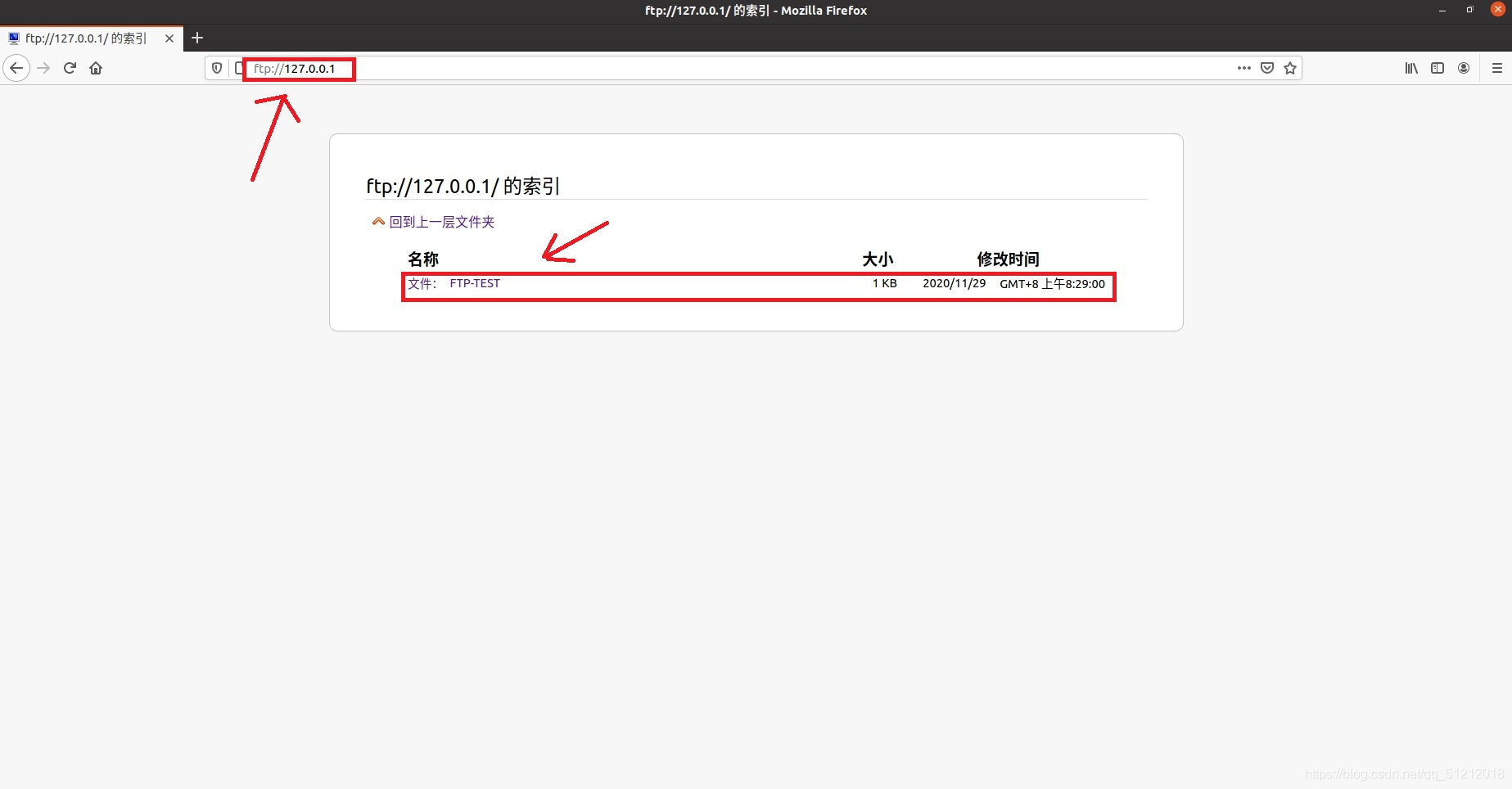 如何在云服务器上创建ftp的简单介绍