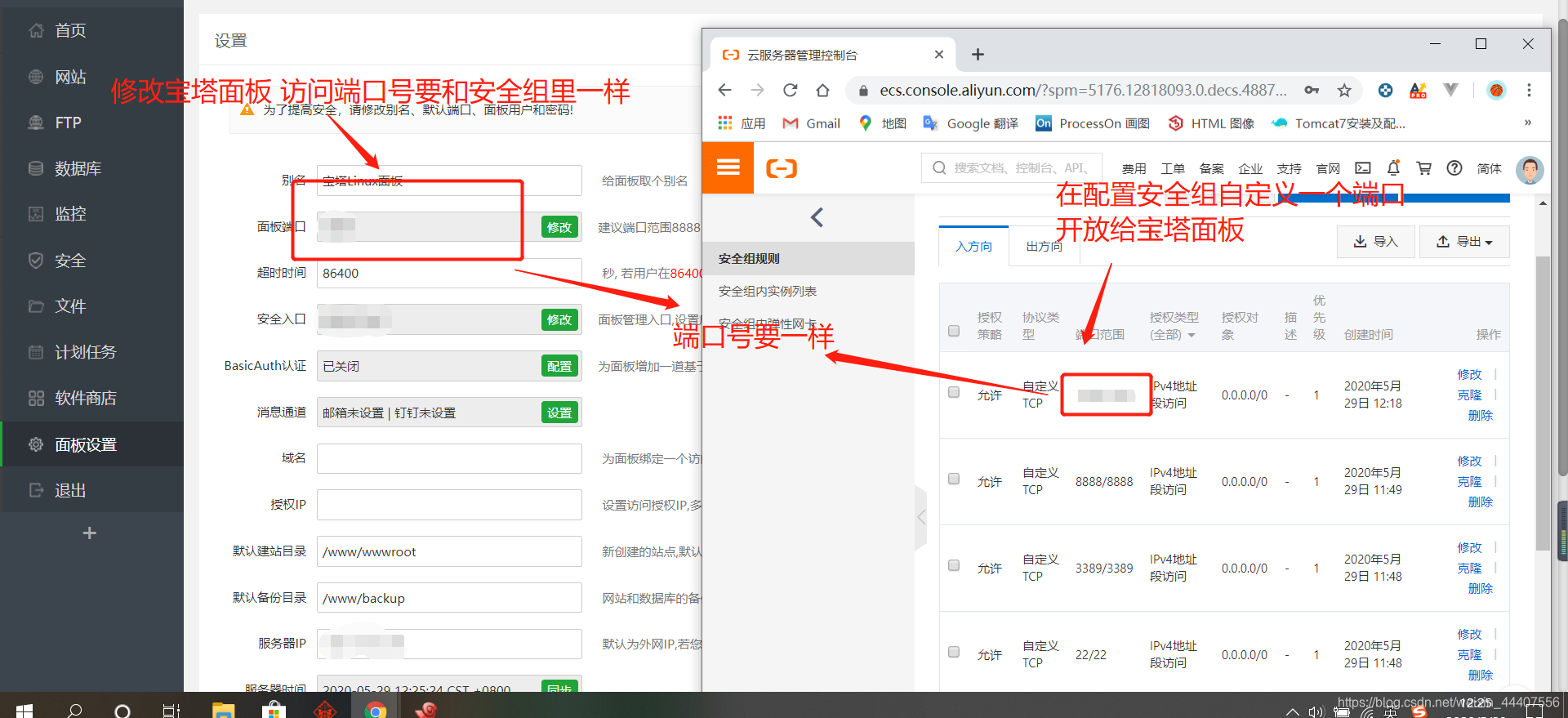 怎么查看云服务器文件(怎么查看云服务器的文件)
