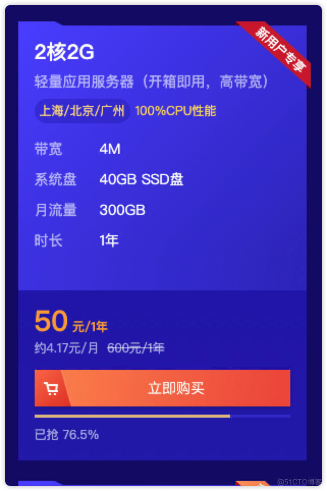 天翼云20年服务器周期包(天翼云服务器用的什么cpu)，天翼云服务器周期包详解，CPU类型及优势分析，天翼云服务器周期包全解析，CPU类型与优势深度分析 第2张