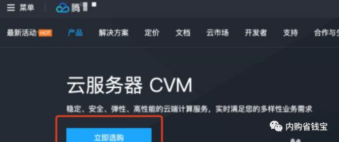 腾讯云服务器怎么用手机端登录(腾讯云服务器怎么用手机端登录账号)，腾讯云服务器手机端登录指南，如何用手机端登录账号？，腾讯云服务器手机端登录指南，如何用手机端账号登录腾讯云服务器？ 第1张