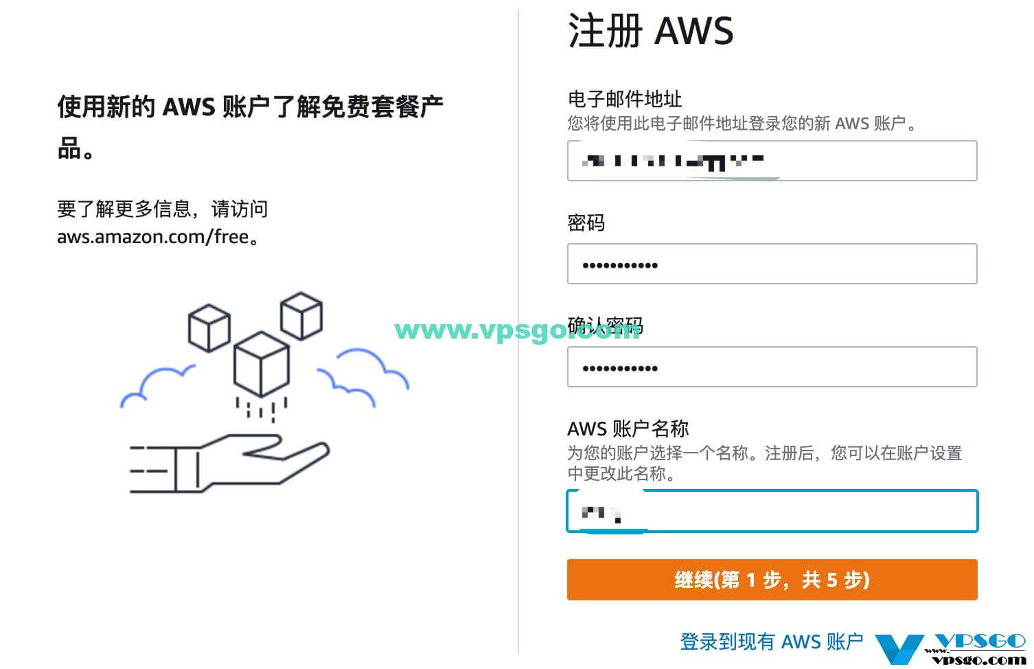 aws云服务器icp备案(aws云服务器欠费会被追究吗)，AWS云服务器ICP备案及欠费问题解析，AWS云服务器ICP备案及欠费问题详解，AWS云服务器ICP备案与欠费问题解析及详解 第1张