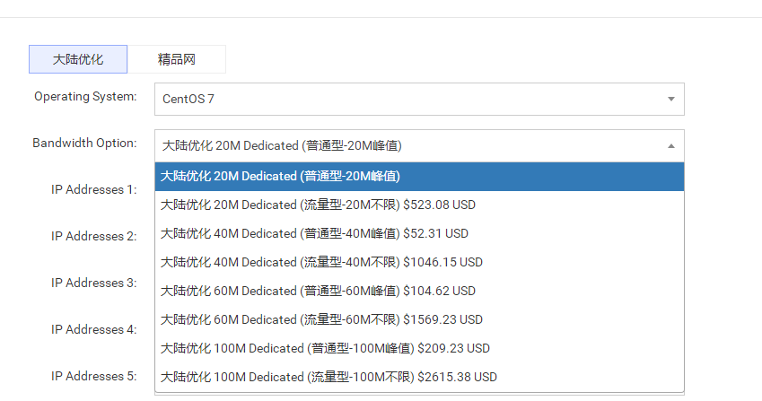 购买流量服务器地址(购买流量服务器地址怎么填)，如何填写购买流量服务器地址？购买流量服务器地址详解，购买流量服务器地址详解，如何正确填写服务器地址及购买流程？