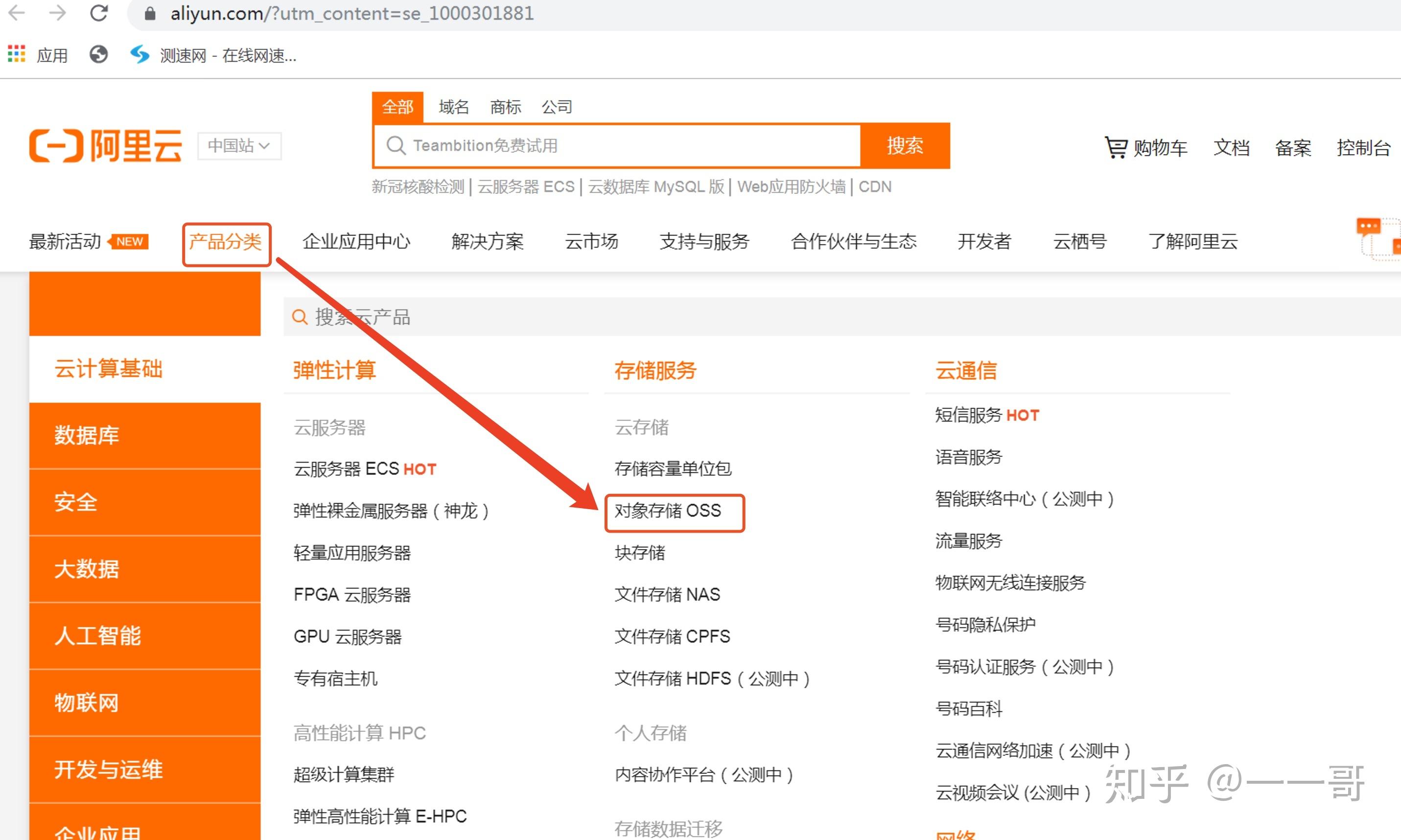 如何让服务器图片存到阿里云oss的简单介绍，阿里云OSS，服务器图片存储简易指南，阿里云OSS，服务器图片存储简易指南与存储到阿里云OSS的步骤介绍，阿里云OSS服务器图片存储简易指南，存储步骤与介绍，阿里云OSS服务器图片存储简易指南，存储步骤与介绍，阿里云OSS服务器图片存储简易指南，存储步骤与介绍