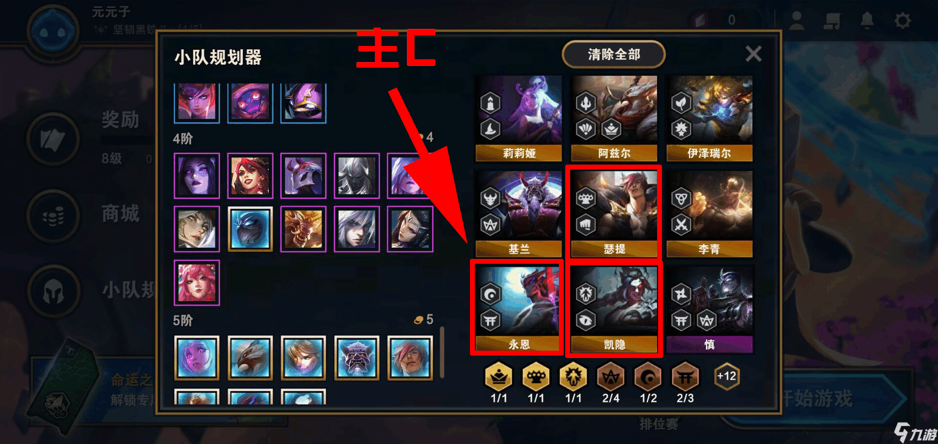 手游云顶之弈玩什么服务器(云顶之弈手游哪个服务器可以玩)，手游云顶之弈服务器选择指南，哪个服务器可以玩？