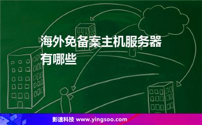 美国服务器免备案(美国免费服务器地址和端口)，美国服务器免备案攻略，免费服务器地址与端口一网打尽，美国服务器免备案全攻略，免费服务器地址与端口一网打尽，美国服务器免备案全攻略，免费服务器地址与端口一网打尽，美国服务器免备案全攻略，免费服务器地址与端口一网打尽