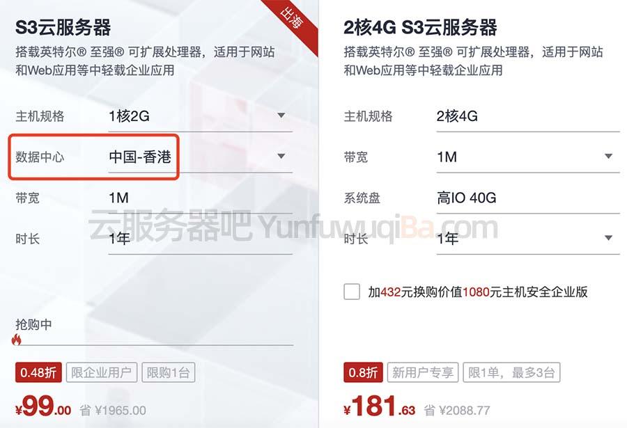 香港服务器的网站可以备案吗(香港服务器不备案网站影响收录吗)，香港服务器网站备案问题及影响收录的探讨，香港服务器网站备案问题与影响收录的探讨，备案必要性及收录关联解析，香港服务器网站备案问题与收录关联解析，影响收录及备案必要性的探讨 第1张
