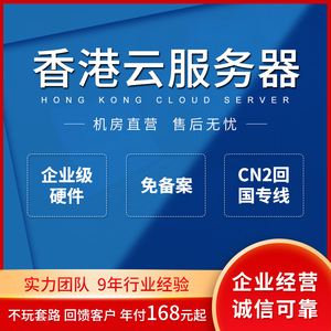 香港服务器的网站可以备案吗(香港服务器不备案网站影响收录吗)，香港服务器网站备案问题及影响收录的探讨，香港服务器网站备案问题与影响收录的探讨，备案必要性及收录关联解析，香港服务器网站备案问题与收录关联解析，影响收录及备案必要性的探讨 第2张