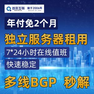 如何租淘宝服务器(如何租淘宝服务器账号)，淘宝服务器账号租赁指南，如何轻松租用淘宝服务器？，淘宝服务器账号租赁指南，教你如何轻松租用淘宝服务器！，淘宝服务器账号租赁指南，教你如何轻松租用淘宝服务器！，淘宝服务器账号租赁指南，教你如何轻松租用淘宝服务器！，淘宝服务器账号租赁指南，教你如何轻松租用淘宝服务器！，淘宝服务器账号租赁指南，教你如何轻松租用淘宝服务器！，淘宝服务器账号租赁指南，教你如何轻松租用淘宝服务器！