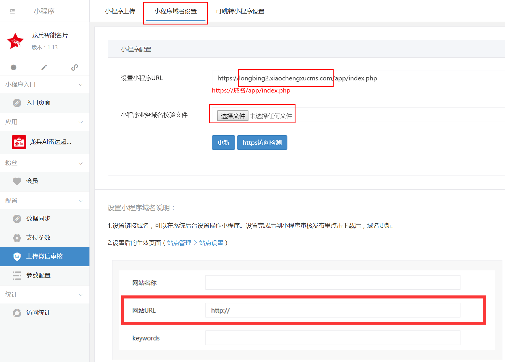 搭建小程序需要购买服务器吗(搭建小程序需要什么样的服务器)，搭建小程序需要购买服务器吗？解析搭建小程序所需服务器类型及条件。，解析搭建小程序所需服务器类型及条件，是否需要购买服务器？ 第2张