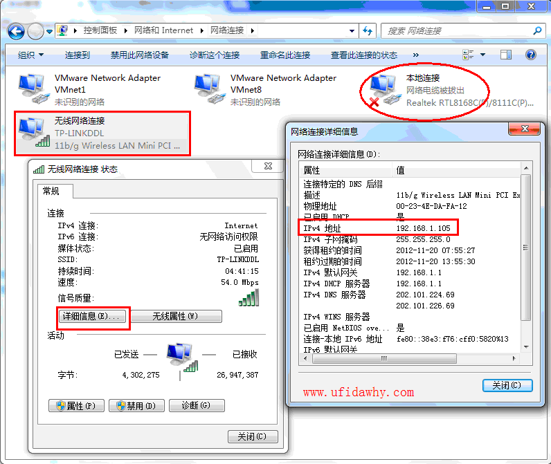 网址解析ip地址=网址解析ip地址如何查