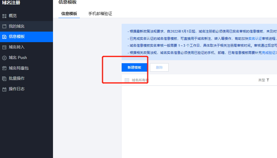 腾讯云域名备案需要服务器吗(腾讯云域名备案需要服务器吗安全吗)，腾讯云域名备案流程及是否需要服务器参与解析与安全性考量，腾讯云域名备案流程及服务器解析与安全性考量，是否需要服务器参与备案？安全性能如何？，腾讯云域名备案详解，需服务器参与吗？安全性如何？备案流程与服务器解析全解析，腾讯云域名备案详解，是否需要服务器参与？安全性与备案流程全解析，腾讯云域名备案详解，需服务器参与吗？安全性与备案流程全面解析，腾讯云域名备案详解，需服务器参与吗？安全性与备案流程全面解析。 第2张