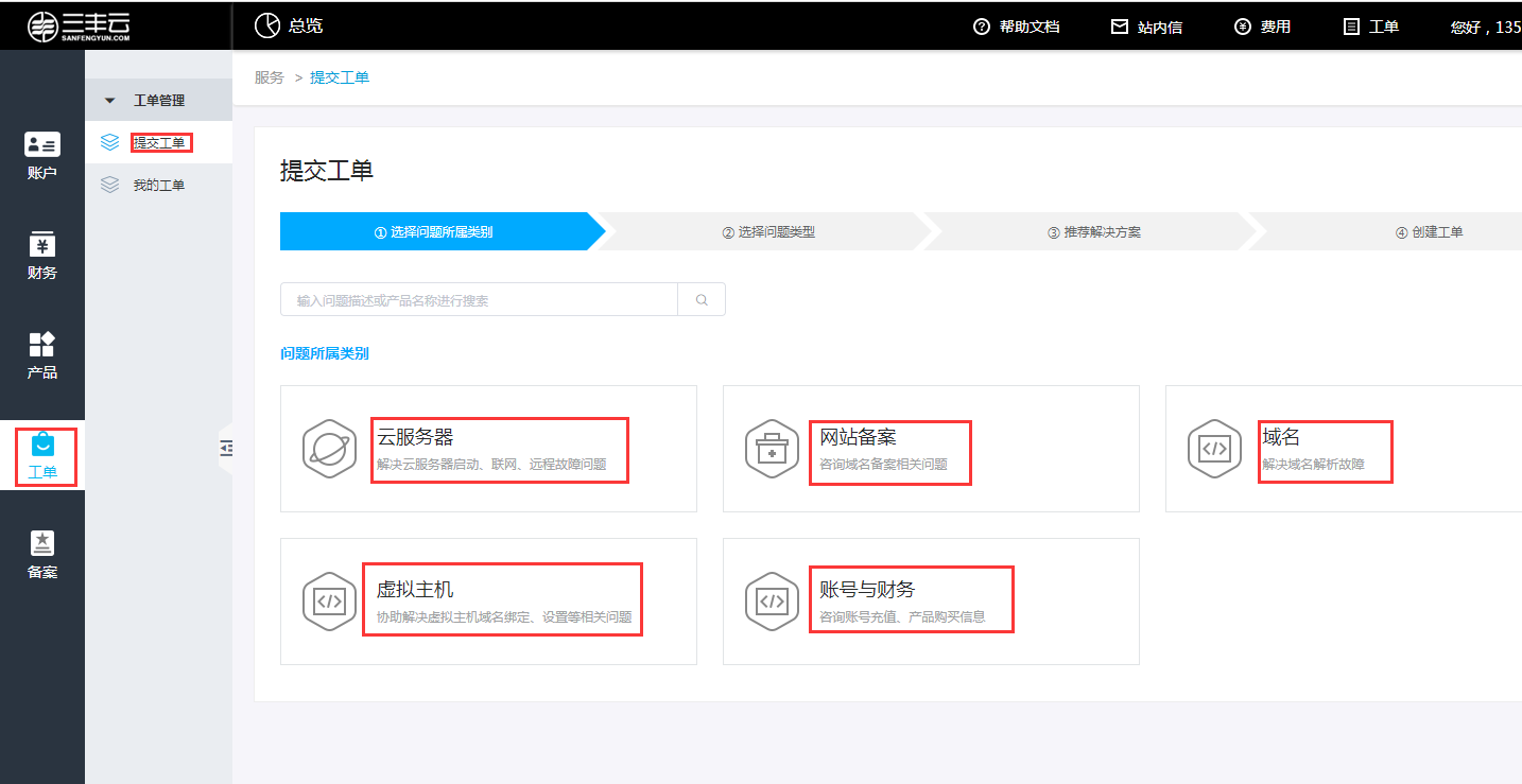 三丰云已实名服务器(三丰云永久免费云服务器怎么样)，三丰云实名服务器体验及免费云服务器性能解析，三丰云实名服务器体验与免费云服务器性能解析，永久免费云服务器的真实表现