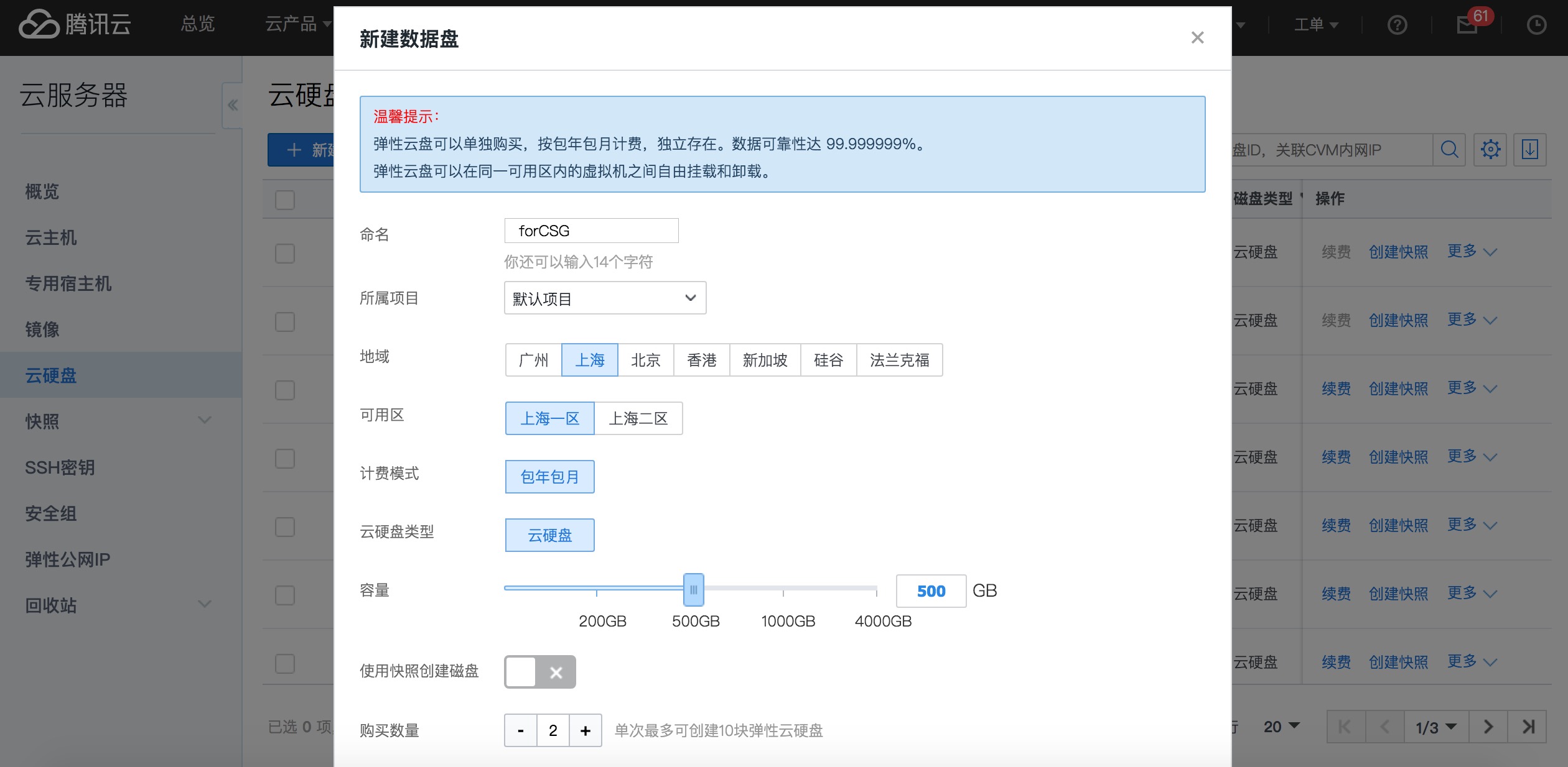 关于云网关服务器架设教程的信息，云网关服务器架设教程详解，云网关服务器架设教程详解，从入门到精通的指南，云网关服务器架设教程，从入门到精通的指南详解，云网关服务器架设教程，从入门到精通的详解指南，云网关服务器架设教程，从入门到精通的详解指南，云网关服务器架设教程，从入门到精通的详解指南，云网关服务器架设教程，从入门到精通的详解指南，云网关服务器架设教程详解，从入门到精通的指南，云网关服务器架设教程详解，从入门到精通的指南（含搭建步骤与技巧） 第2张