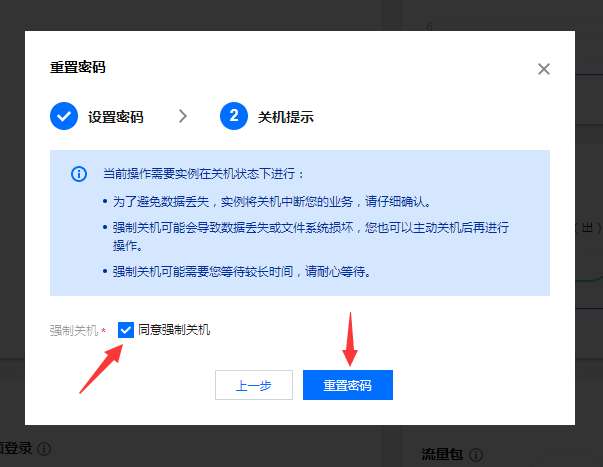 腾讯云服务器找回宝塔密码(腾讯云服务器找回宝塔密码怎么弄)，腾讯云服务器宝塔密码找回指南，腾讯云服务器宝塔密码找回指南，宝塔密码重置步骤与教程，腾讯云服务器宝塔密码找回指南，重置步骤与教程，腾讯云服务器宝塔密码找回指南，重置步骤与教程，腾讯云服务器宝塔密码找回指南，重置步骤与教程，腾讯云服务器宝塔密码找回指南，重置步骤与详细教程，腾讯云服务器宝塔密码找回指南，详细重置步骤与教程