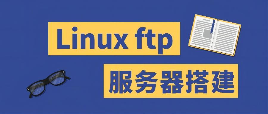 湖北内网ftp服务器托管(内网ftp服务器搭建win7)，湖北内网FTP服务器托管与搭建指南（基于Win7系统），湖北内网FTP服务器搭建与托管指南（基于Win7系统详解），湖北内网FTP服务器基于Win7系统的搭建与托管指南，湖北Win7系统下内网FTP服务器的搭建与托管指南，湖北Win7系统下内网FTP服务器搭建与托管详解指南，湖北Win7系统下内网FTP服务器搭建与托管详解教程，湖北Win7系统下内网FTP服务器搭建与托管详解教程，湖北Win7系统下内网FTP服务器搭建与托管全攻略 第2张