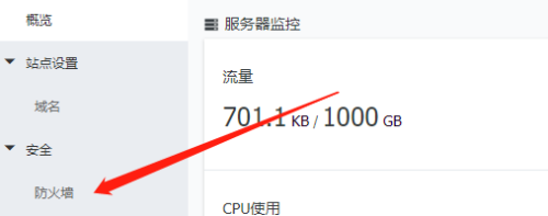 怎么清除阿里云服务器的垃圾(怎么清除阿里云服务器的垃圾软件)，如何清理阿里云服务器的垃圾和软件？，阿里云服务器垃圾清理指南，如何有效清除服务器垃圾和软件？ 第1张