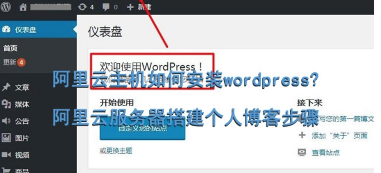 怎么清除阿里云服务器的垃圾(怎么清除阿里云服务器的垃圾软件)，如何清理阿里云服务器的垃圾和软件？，阿里云服务器垃圾清理指南，如何有效清除服务器垃圾和软件？ 第2张
