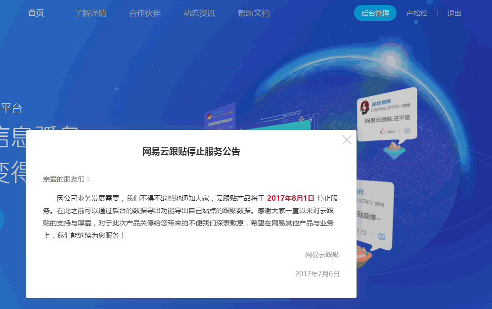 网易云下载音乐显示服务器错误(网易云音乐下载音乐显示服务器错误)，网易云音乐下载出现服务器错误提示，网易云音乐下载出现服务器错误提示，如何解决下载音乐时的服务器问题？