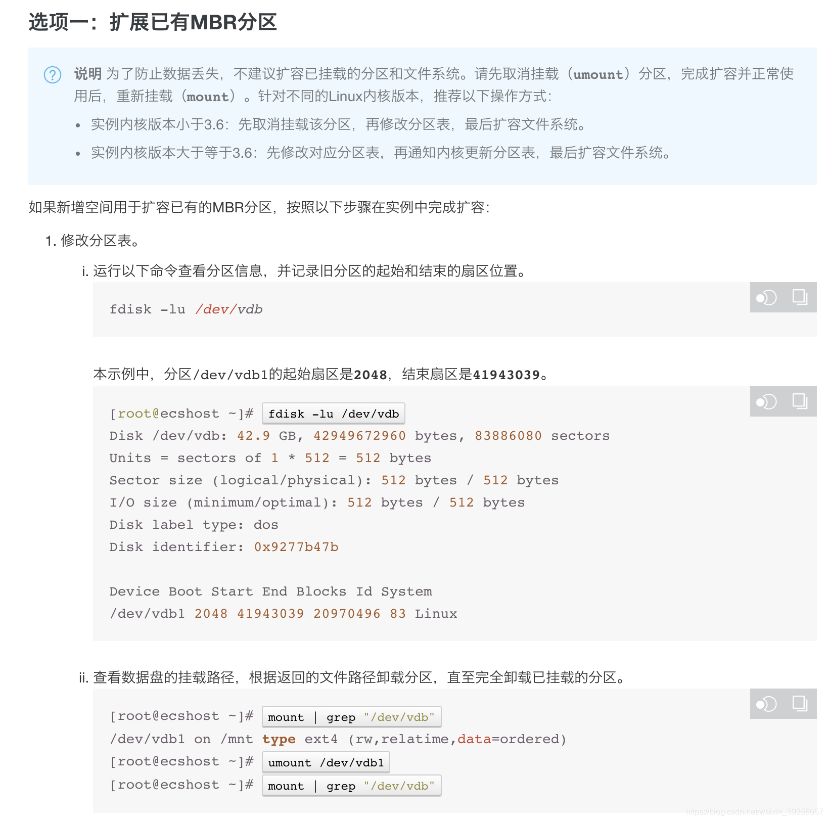 阿里云服务器磁盘扩容怎么恢复(阿里云服务器磁盘扩容怎么恢复正常)，阿里云服务器磁盘扩容恢复教程，阿里云服务器磁盘扩容恢复教程，如何恢复磁盘扩容操作？，阿里云服务器磁盘扩容恢复教程，扩容操作后的磁盘恢复指南，阿里云服务器磁盘扩容恢复指南，教程与操作指引，阿里云服务器磁盘扩容恢复指南，教程与操作指引