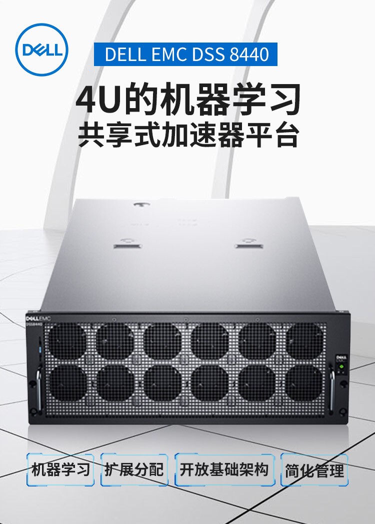 湖南dellemc服务器维修调试云主机的简单介绍，湖南Dell EMC服务器维修调试与云主机简介，湖南Dell EMC服务器维修调试与云主机简介，湖南Dell EMC服务器维修调试与云主机概览，湖南Dell EMC服务器维修调试及云主机概览，湖南Dell EMC服务器维修调试与云主机概览介绍