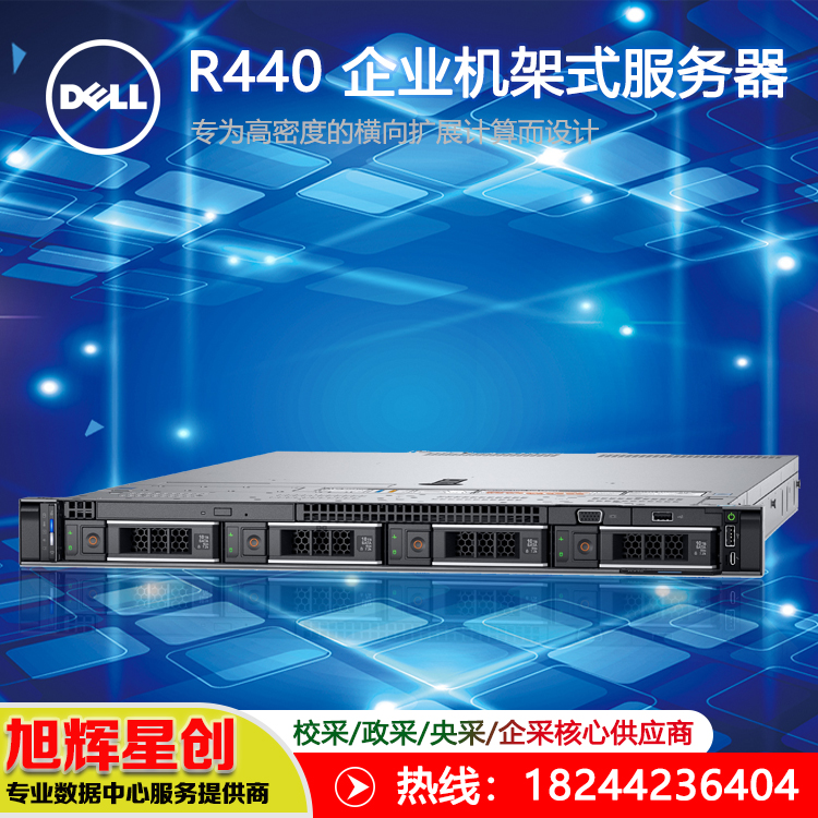 湖南dellemc服务器维修调试云主机的简单介绍，湖南Dell EMC服务器维修调试与云主机简介，湖南Dell EMC服务器维修调试与云主机概览，湖南Dell EMC服务器维修调试及云主机概览，湖南Dell EMC服务器维修调试与云主机概览介绍 第2张