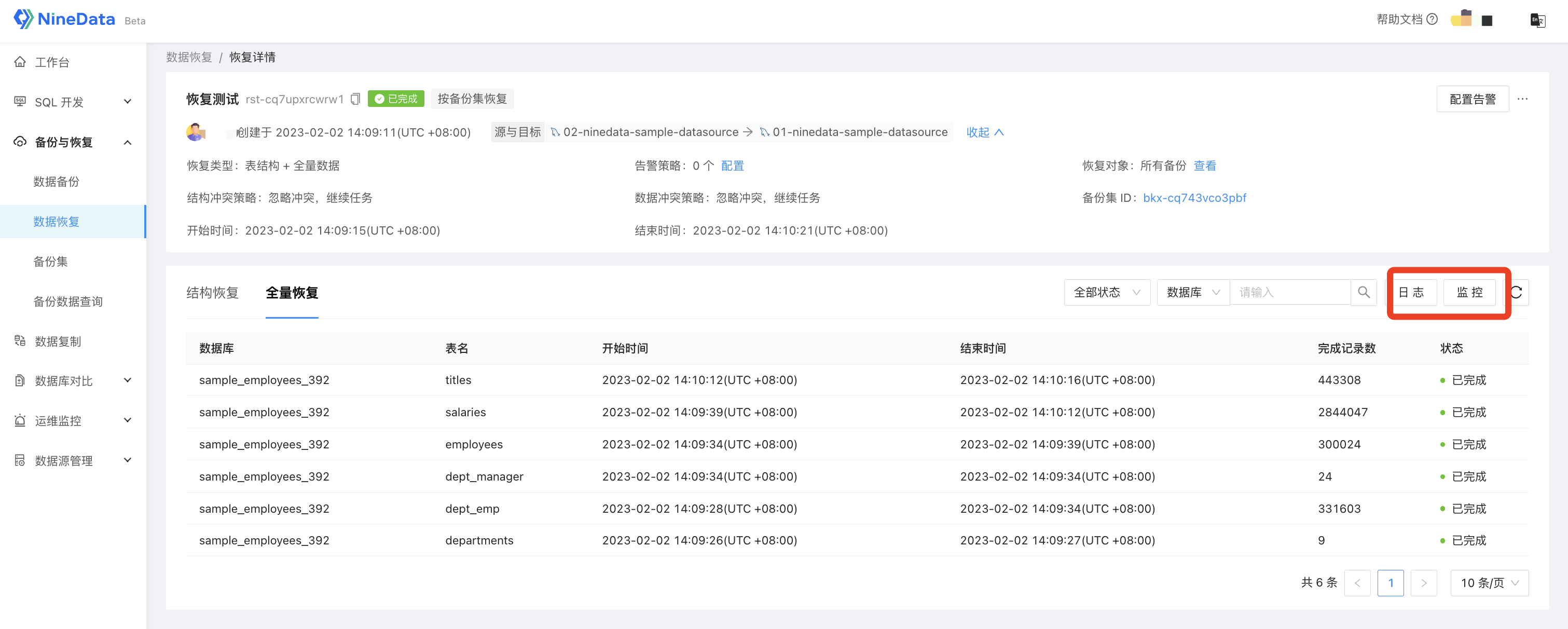 关于阿里云服务器日志过多如何处理的信息，阿里云服务器日志过多处理指南，阿里云服务器日志过多处理指南与解决方案，阿里云服务器日志过多处理指南，解决方案与处理方法，阿里云服务器日志过多处理详解，处理指南与解决方案技巧，阿里云服务器日志过多处理详解，处理指南与高效解决方案技巧，阿里云服务器日志过多处理详解，高效解决方案与处理指南技巧，阿里云服务器日志过多处理详解，高效解决方案与处理指南技巧