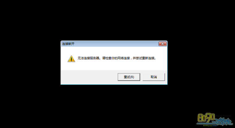 包含离四川最近的lol服务器虚拟主机的词条，离四川最近的LOL服务器虚拟主机概述