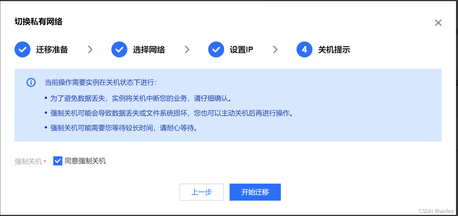 云服务器ip变了(云服务器ip变了怎么恢复)，云服务器IP变动及恢复方法指南 第1张