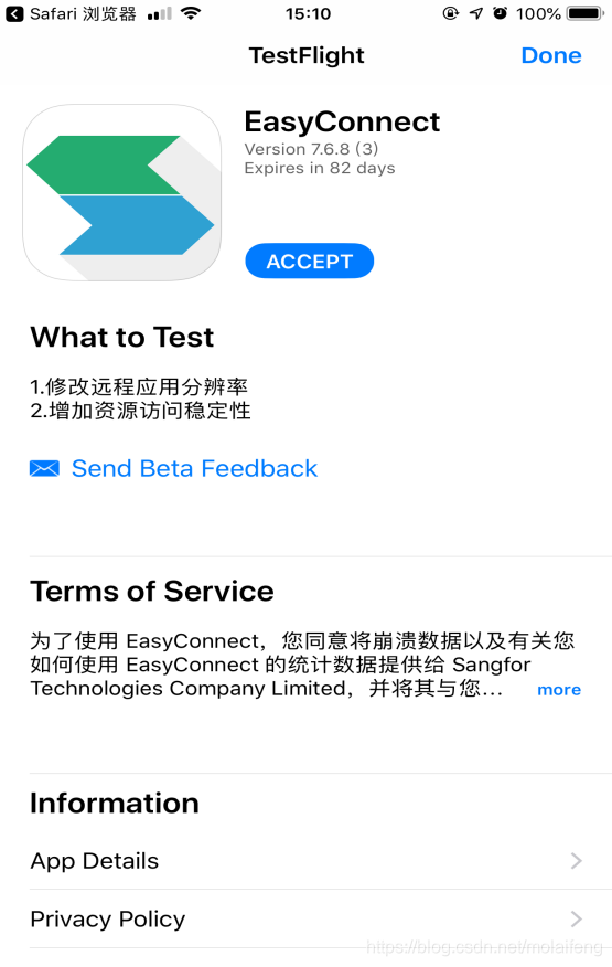 ios服务器租赁(app租用服务器一年多少钱)，iOS服务器租赁费用及APP租用服务器一年价格指南