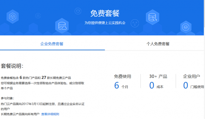 免费云服务器试用(免费 云服务器 试用)，免费云服务器试用体验，探索云计算的无限可能，免费云服务器试用探索，云计算的无限潜力与体验