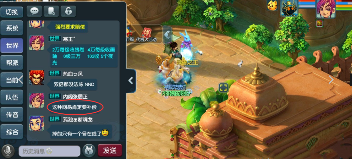 梦幻西游可跨服购买服务器(梦幻西游跨服可以指定交易吗)，梦幻西游跨服购买服务器指南，能否指定交易？，梦幻西游跨服购买服务器详解，能否指定交易及购买指南，梦幻西游跨服购买服务器详解，能否指定交易及购买指南，梦幻西游跨服购买服务器详解，能否指定交易及购买指南 第2张