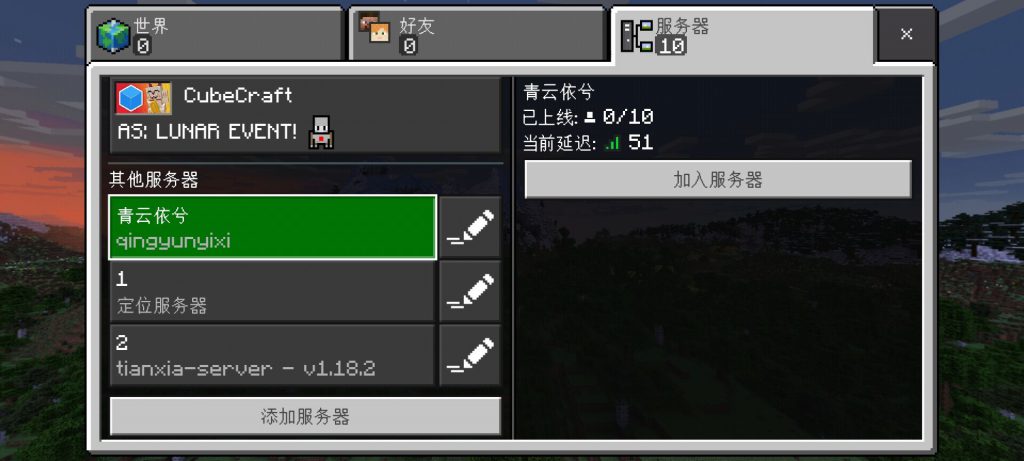 我的世界用云电脑搭建服务器(我的世界用云电脑搭建服务器怎么弄)，我的世界云电脑服务器搭建指南，轻松上手操作！