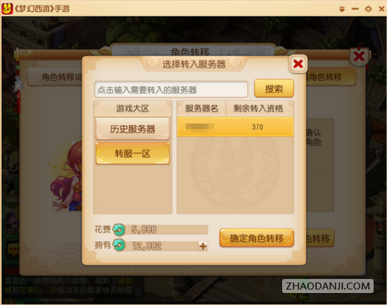 云服务器有办法运行梦幻西游(云服务器有办法运行梦幻西游吗)，云服务器运行梦幻西游的可行性探讨，云服务器运行梦幻西游的可行性探讨，梦幻西游在云服务器上的实现方法解析，云服务器运行梦幻西游的可行性解析与实现方法探讨，云服务器运行梦幻西游的可行性解析与探讨，实现方法与解析指南，云服务器运行梦幻西游的可行性解析与探讨，实现方法与解析全指南，云服务器运行梦幻西游的可行性解析与实现方法全指南，云服务器运行梦幻西游的可行性解析与实现方法指南，云服务器运行梦幻西游的可行性解析与实施方法全指南 第1张