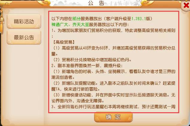 云服务器有办法运行梦幻西游(云服务器有办法运行梦幻西游吗)，云服务器运行梦幻西游的可行性探讨，云服务器运行梦幻西游的可行性探讨，梦幻西游在云服务器上的实现方法解析，云服务器运行梦幻西游的可行性解析与实现方法探讨，云服务器运行梦幻西游的可行性解析与探讨，实现方法与解析指南，云服务器运行梦幻西游的可行性解析与探讨，实现方法与解析全指南，云服务器运行梦幻西游的可行性解析与实现方法全指南，云服务器运行梦幻西游的可行性解析与实现方法指南，云服务器运行梦幻西游的可行性解析与实施方法全指南 第2张