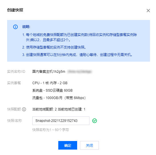 腾讯云学生服务器不用认证(腾讯云学生服务器不用认证怎么办)，腾讯云学生服务器无需认证的相关问题及解决方案