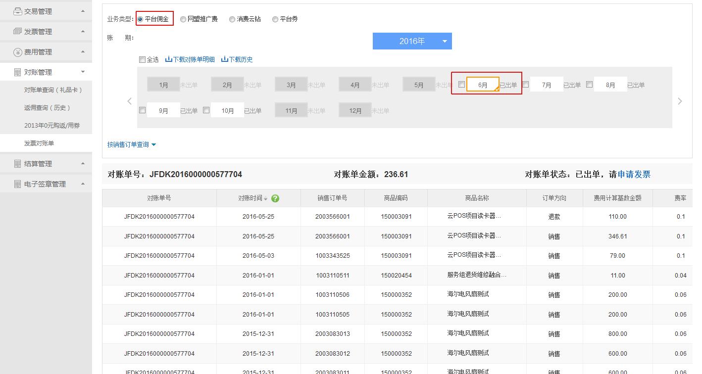 苏宁服务器崩了云钻没有了的简单介绍，苏宁服务器故障导致云钻丢失简介，苏宁服务器故障致云钻丢失，简介，苏宁服务器故障导致云钻丢失简介
