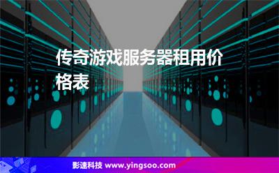 链接云服务器游戏(自己搭建云游戏服务器)，搭建个人云游戏服务器，链接云服务器游戏体验