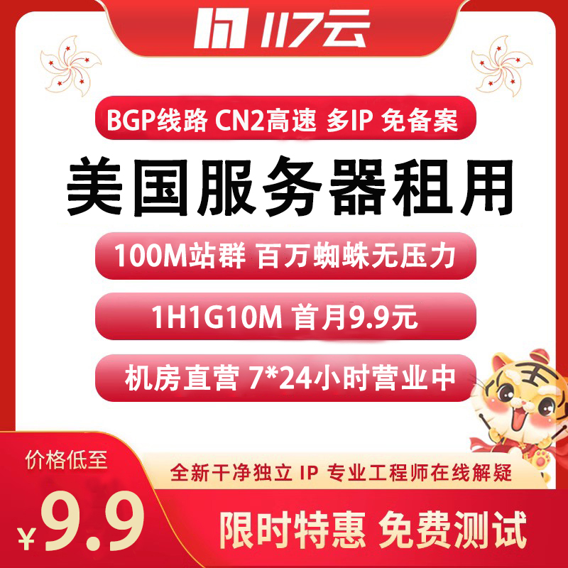 美国服务器租用如此受欢迎(美国服务器租用如此受欢迎的服务器)，美国服务器租用的魅力何在？，美国服务器租用的魅力何在？探究其受欢迎的原因。，美国服务器租用的魅力与受欢迎原因探究，美国服务器租用的魅力与受欢迎原因探究