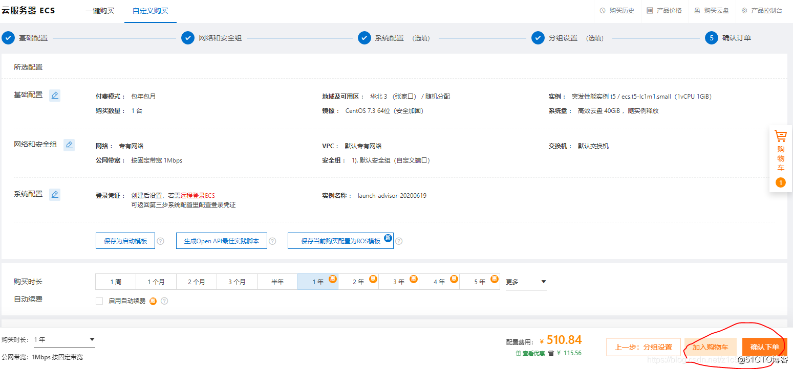 关于域名还没解析到阿里云服务器的信息，域名未成功解析至阿里云服务器，问题解析与解决方案，域名未成功解析至阿里云服务器，问题解析与解决方案，域名未成功解析至阿里云服务器，问题解析与解决方案详解，域名未成功解析至阿里云服务器，问题解析与详解及解决方案，域名未能成功解析至阿里云服务器问题解析与详解及解决方案 第1张