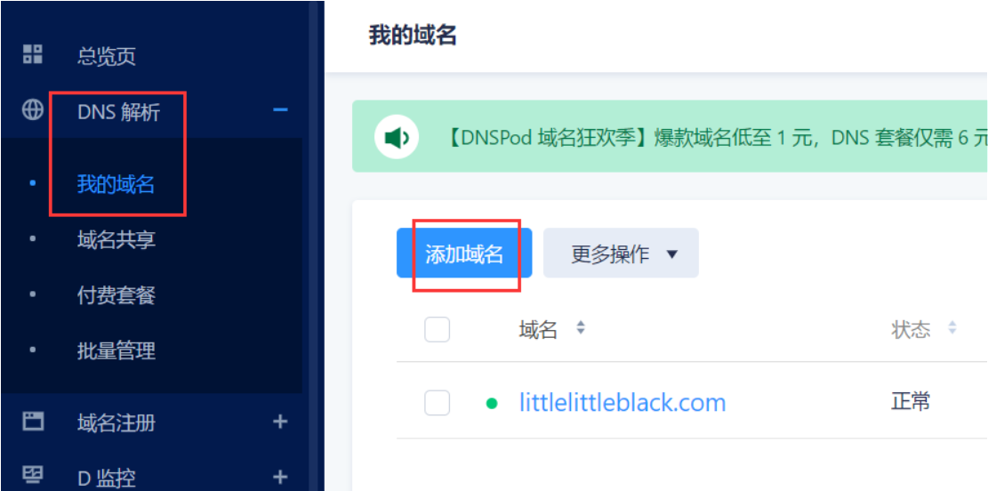电脑做服务器怎么绑定域名(电脑做服务器怎么绑定域名账号)，如何为电脑服务器绑定域名及域名账号？，电脑服务器绑定域名与域名账号的步骤指南，电脑服务器绑定域名与域名账号的步骤教程，如何为服务器绑定域名及账号？，电脑服务器绑定域名与域名账号的步骤教程，详细指南与操作指南，电脑服务器绑定域名与域名账号的详细步骤教程，绑定域名到服务器的操作指南，电脑服务器绑定域名与域名账号的详细步骤教程，操作指南与绑定指南，电脑服务器绑定域名与域名账号的详细步骤教程，操作指南与绑定指南