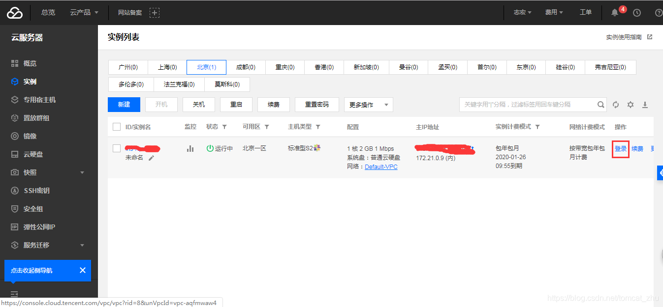 包含腾讯云服务器打不开数据库的词条，腾讯云服务器数据库连接问题解析，无法打开数据库的解决方案，腾讯云服务器数据库连接故障解析，打不开数据库的解决方案，腾讯云服务器数据库连接故障解析与打不开数据库的解决方案探讨，腾讯云服务器数据库连接故障解析与打不开数据库的解决方案探讨