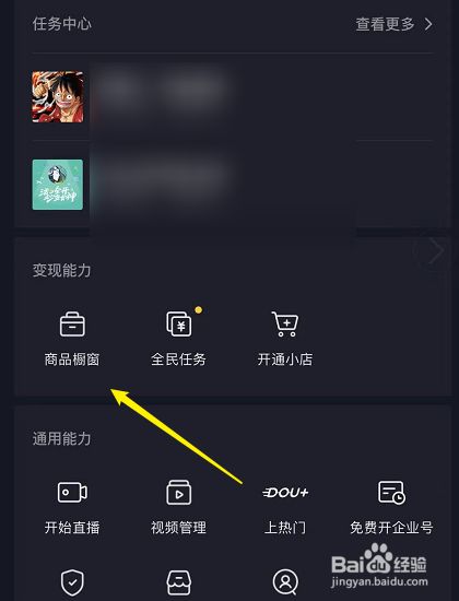 云服务器怎么下载抖音直播软件(云服务器怎么下载抖音直播软件视频)，云服务器下载抖音直播软件指南，步骤与视频教程全解析，云服务器下载抖音直播软件指南，步骤与视频教程全解析，轻松实现直播软件下载安装！