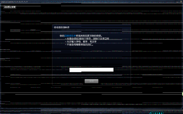 云南有没有英雄联盟服务器云空间的简单介绍，云南英雄联盟服务器云空间简述 第2张