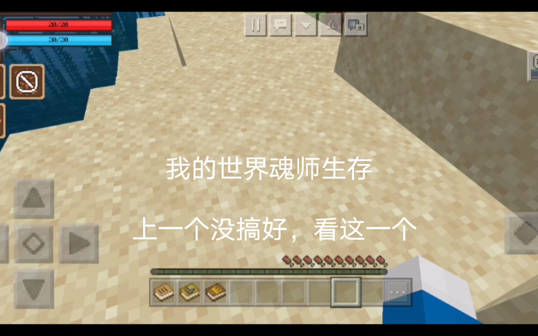 我的世界魂师对决免费服务器编号查询(我的世界魂师之行武魂魂环魂骨邀请码)，我的世界魂师对决免费服务器编号及邀请码查询指南